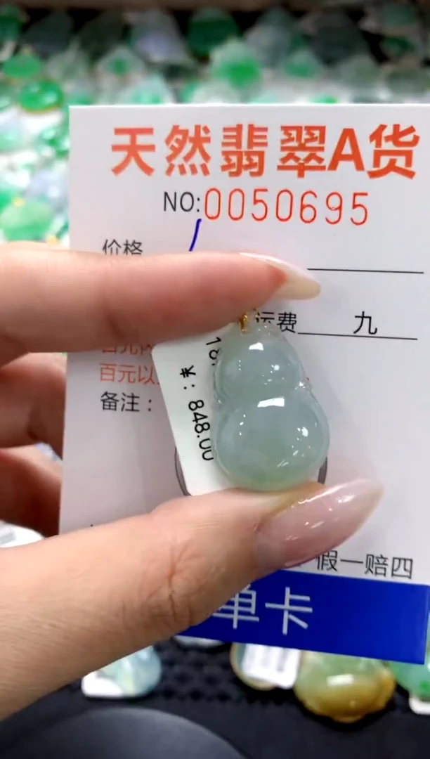 翡翠18K金镶嵌颈饰1111111111111111