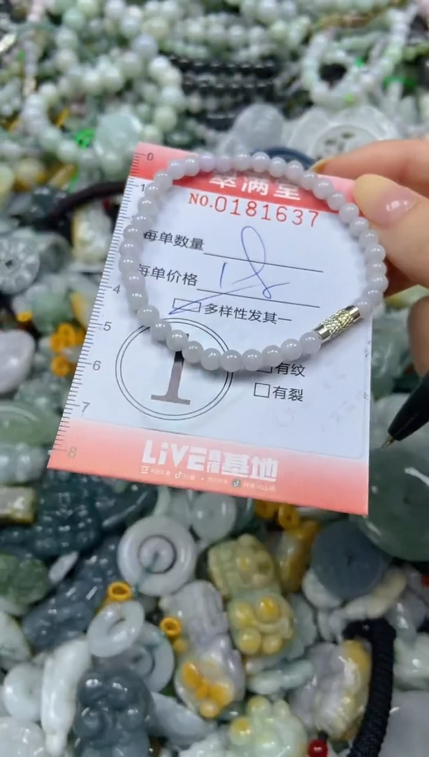 颈饰未镶嵌翡翠闪购0181637多样性发其一