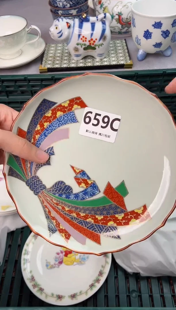 【闪购商品】碗659C瓷器瓷器瓷器瓷器