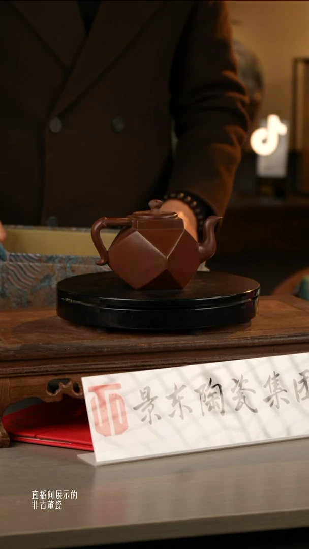 摆件瓷《景东专属》摆件N616（一壶六杯）