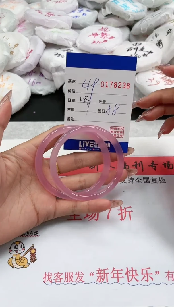 【闪购商品】玛瑙/玉髓手镯未镶嵌8238