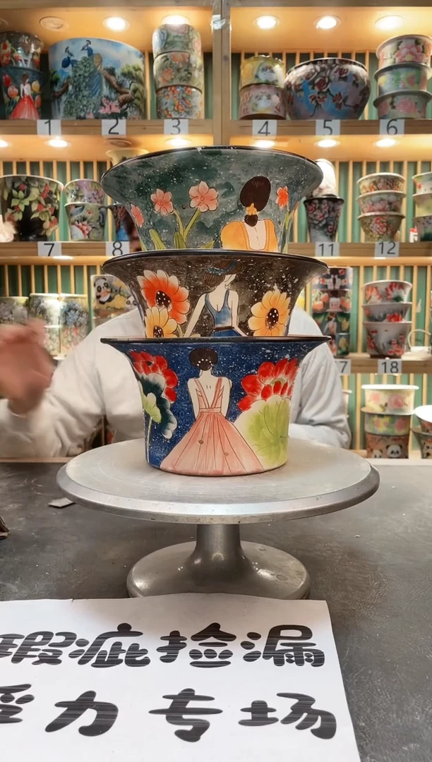 【闪购商品】瓷片默认微瑕一物一拍0220-443