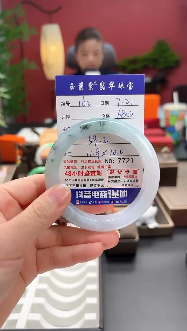 翡翠手镯未镶嵌翡翠162