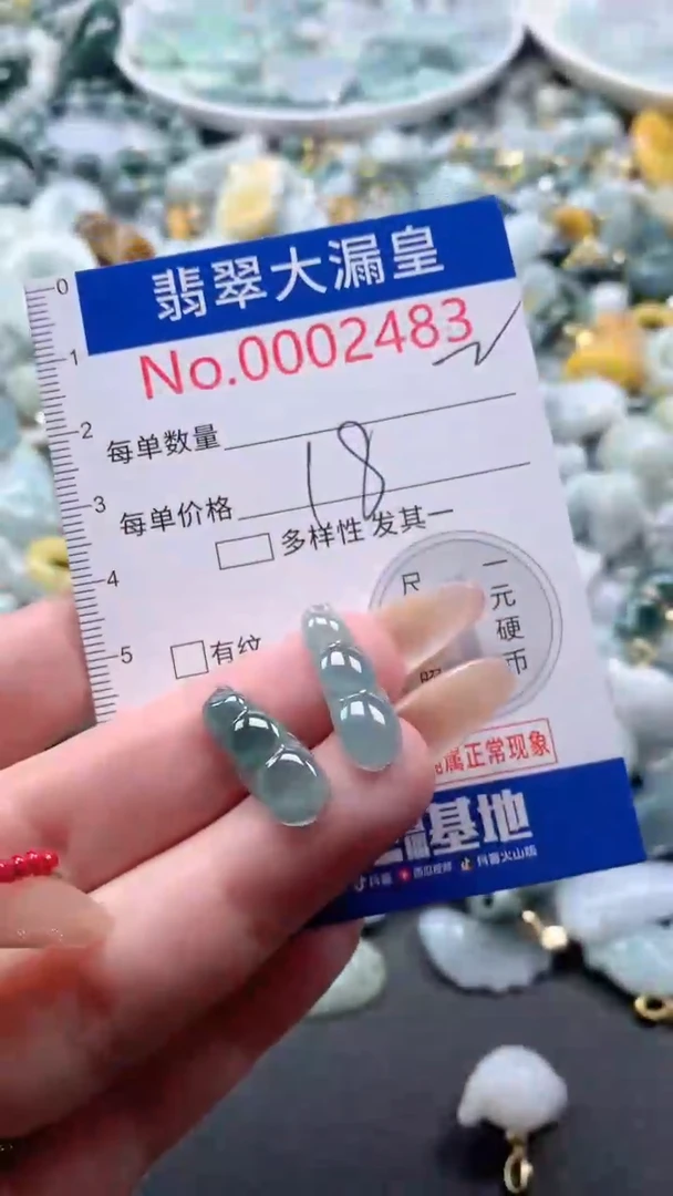 【闪购商品】翡翠吊坠(不含链)未镶嵌2483