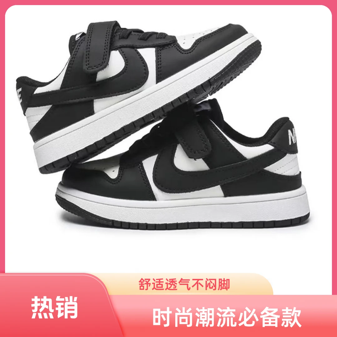 AJ儿童运动鞋春秋款2025新款男童休闲鞋黑白熊猫女童板鞋低帮ins