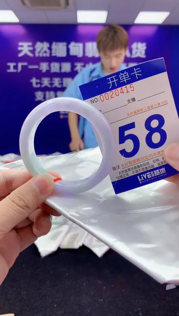 未镶嵌手镯翡翠AAAAAAAAAAAA3333