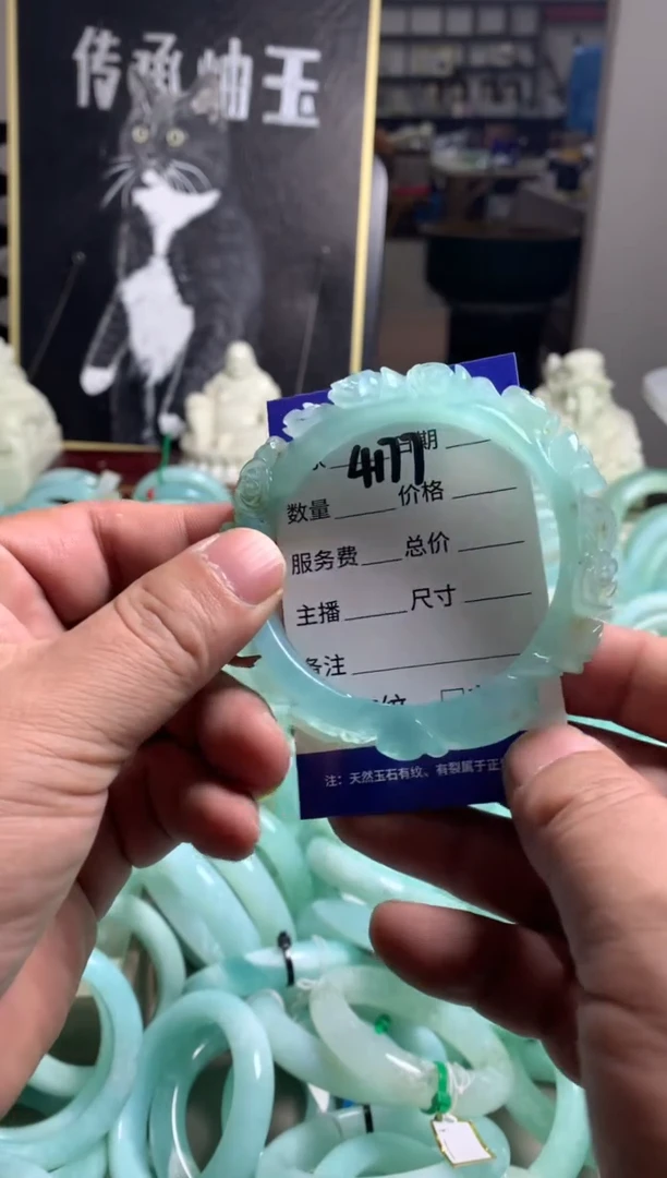 【闪购商品】蛇纹石玉未镶嵌手镯4177