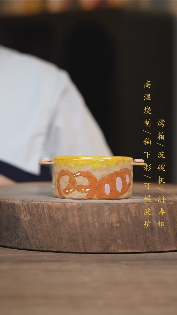 瓷片景德镇高温釉下彩（食品级）