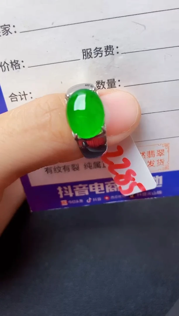 翡翠戒指银S925镶嵌22222222