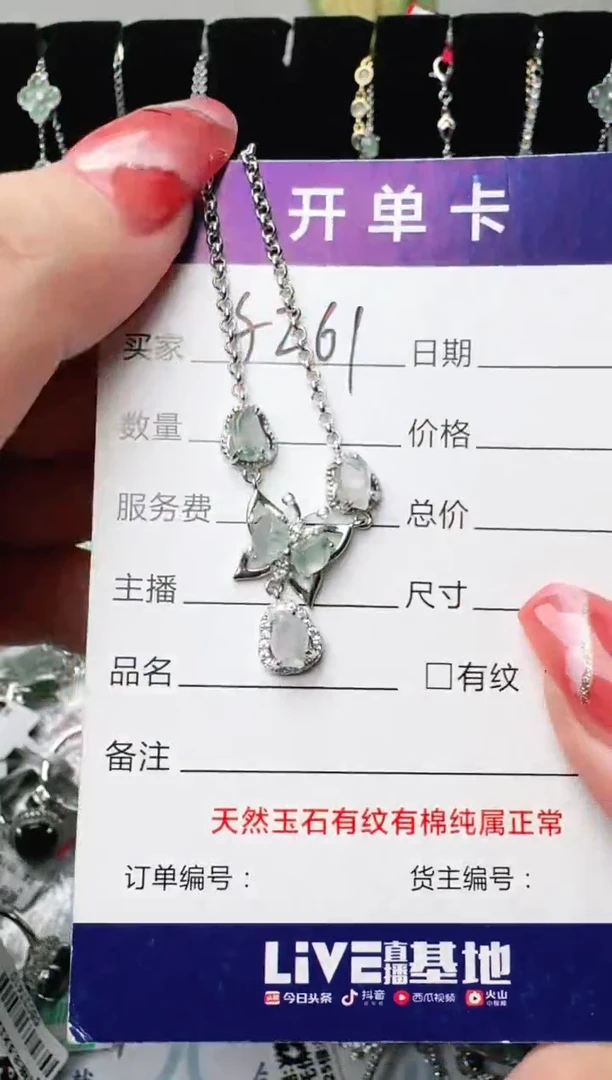 银S925镶嵌戒指翡翠1111