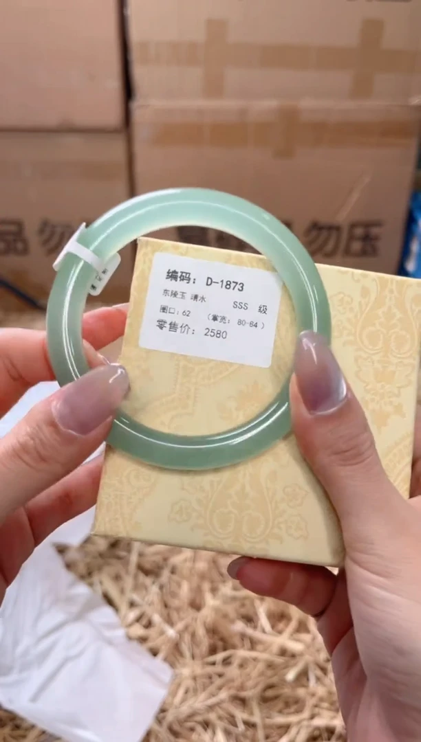 未镶嵌手镯石英质玉D-1873