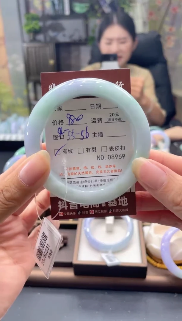 未镶嵌手镯翡翠8969****