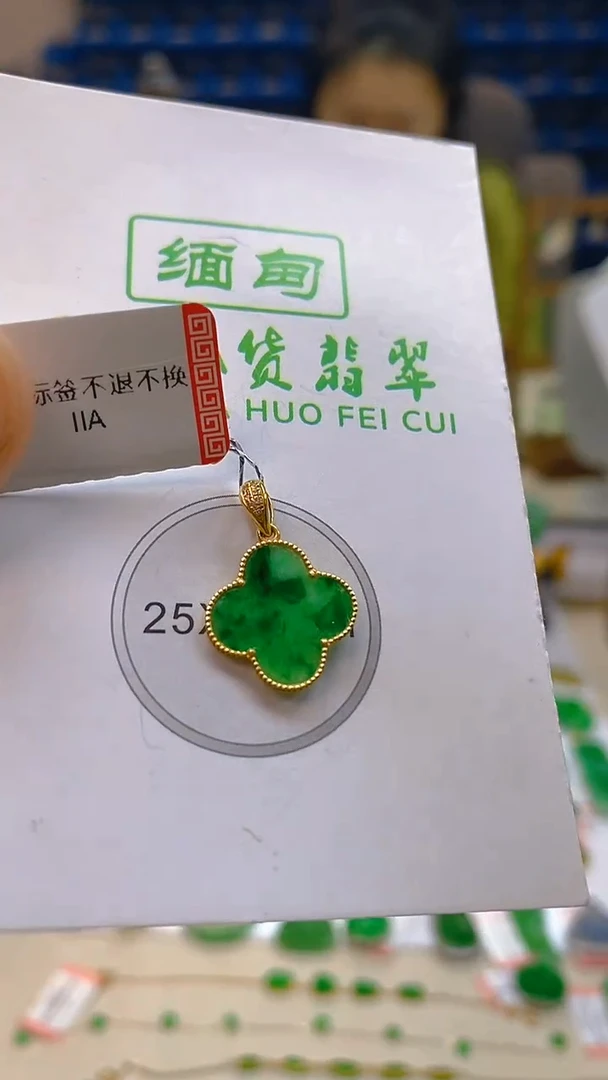 颈饰18K金镶嵌翡翠新号开播 全场乱卖