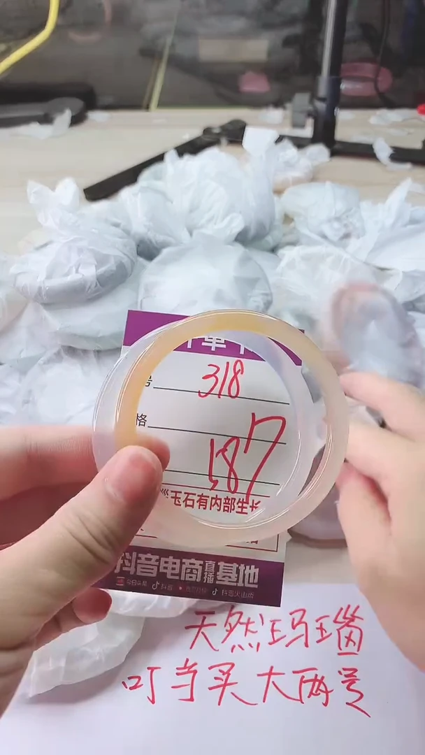 手镯玛瑙/玉髓未镶嵌318