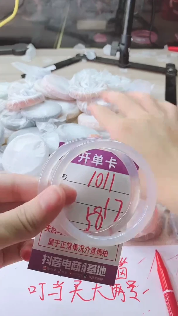 手镯玛瑙/玉髓未镶嵌1011