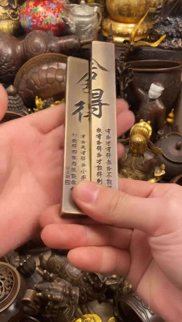 案台摆件 物品摆件