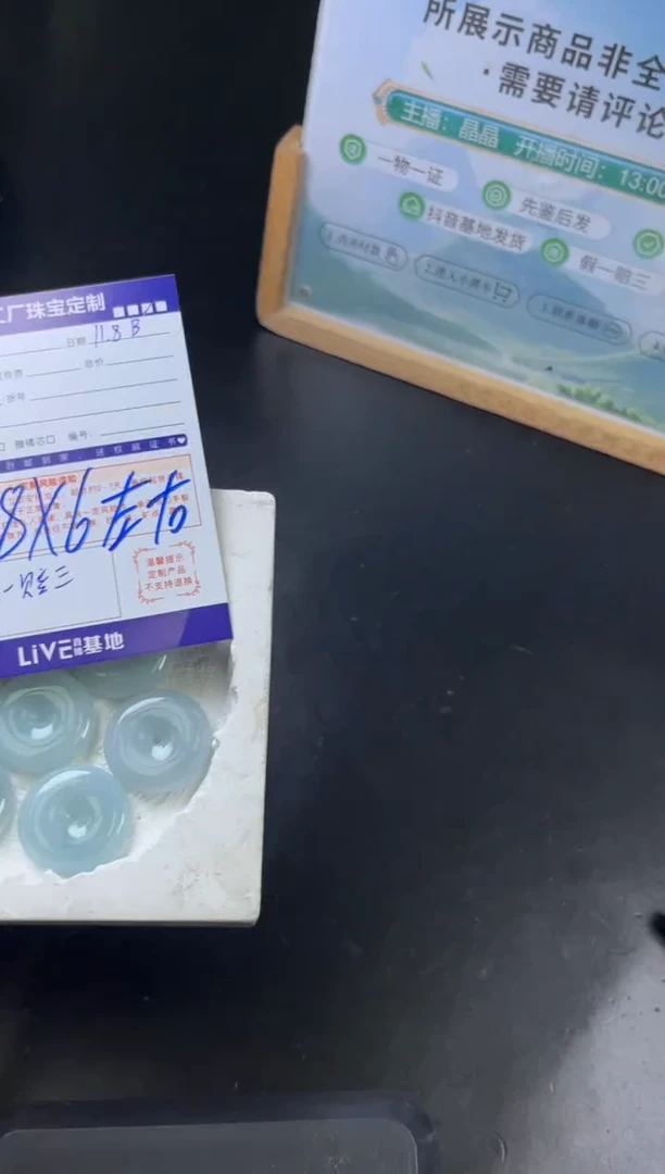 未镶嵌挂件翡翠平安扣多样性发一件