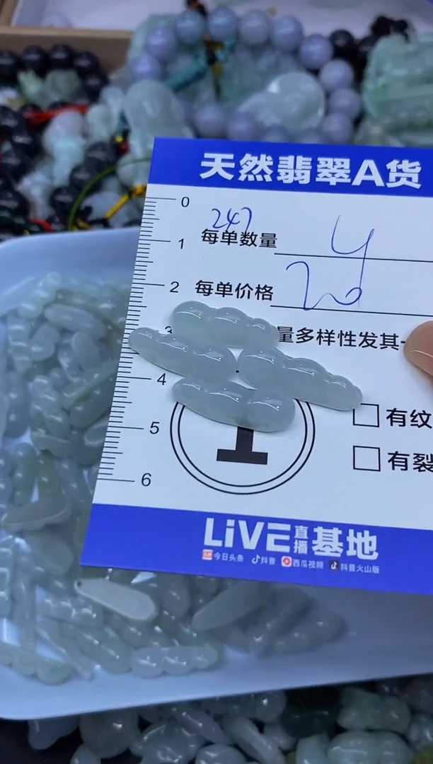 颈饰未镶嵌翡翠天然翡翠A货批量多样性发一件