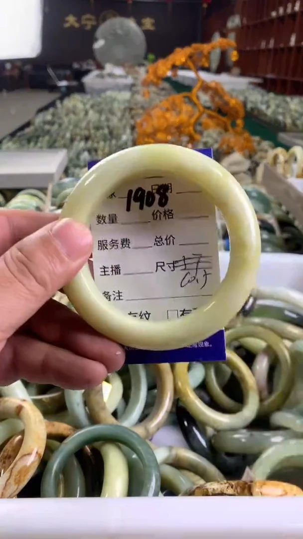 未镶嵌蛇纹石玉手镯1908