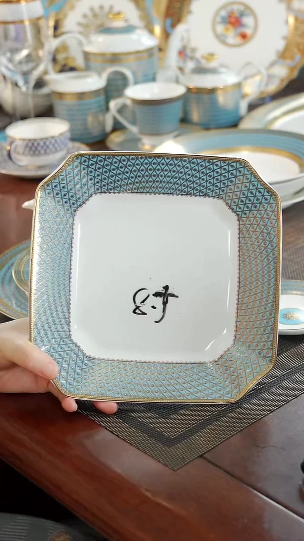 瓷片8英寸方形菜盘1个
