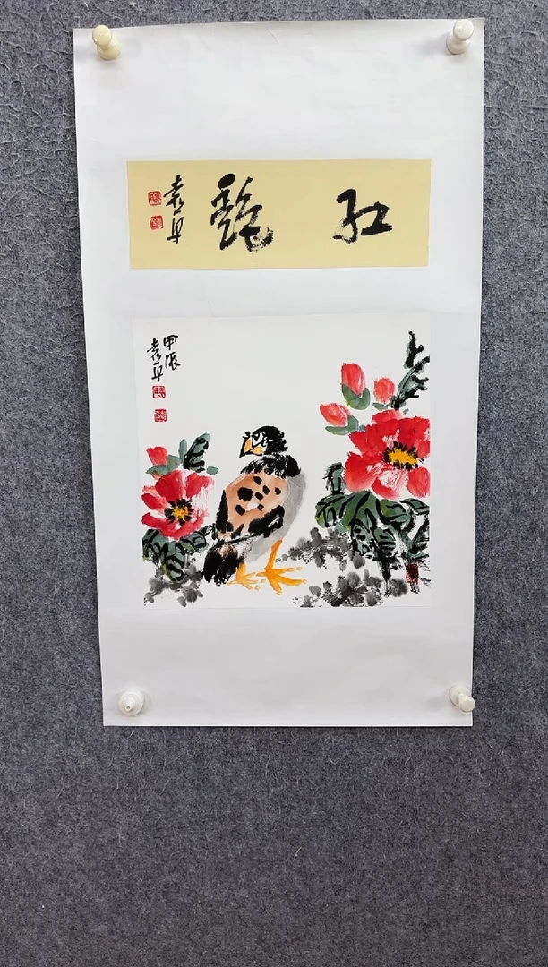【闪购商品】国画ST-YP花鸟绘画作品