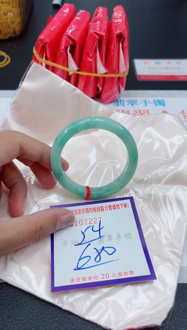 翡翠手镯未镶嵌1111111111