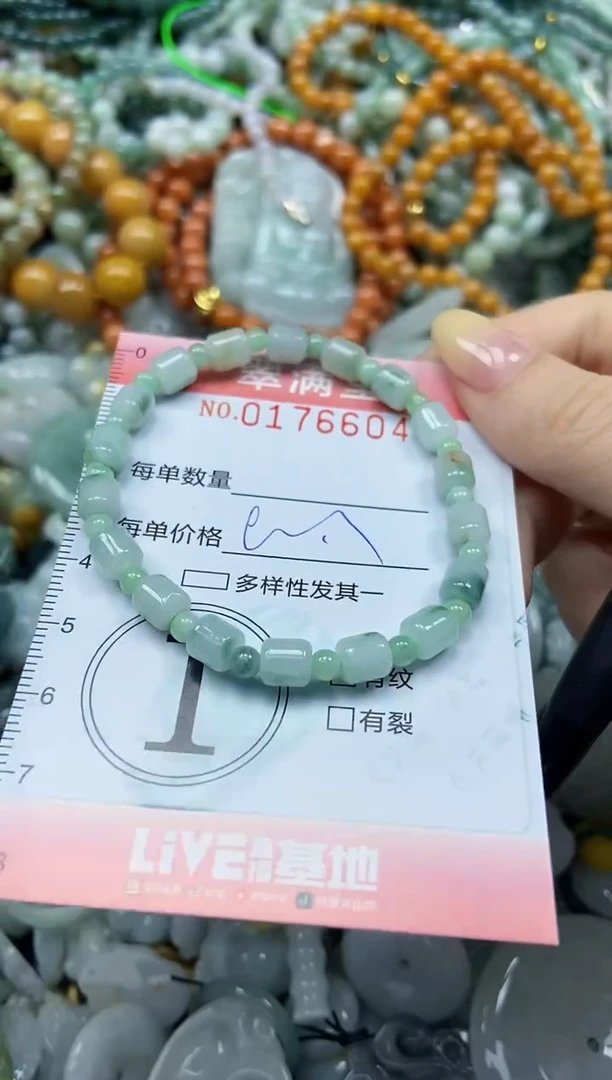 颈饰未镶嵌翡翠闪购0176604