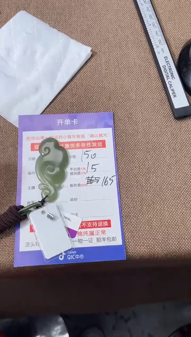 定制和田玉多样性拍一发一120026