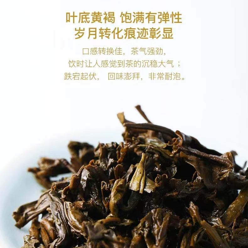 2012年 生茶 357克一饼 龙印 品牌普洱正品干仓【东和严选】
