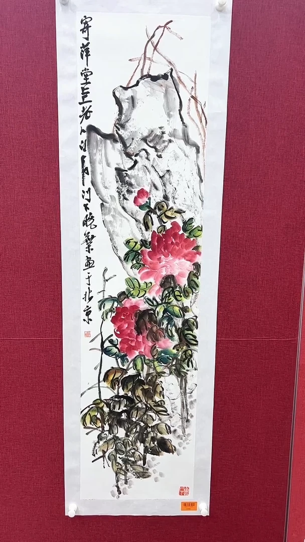 国画柳晓叶绘画4pc花鸟画集作品