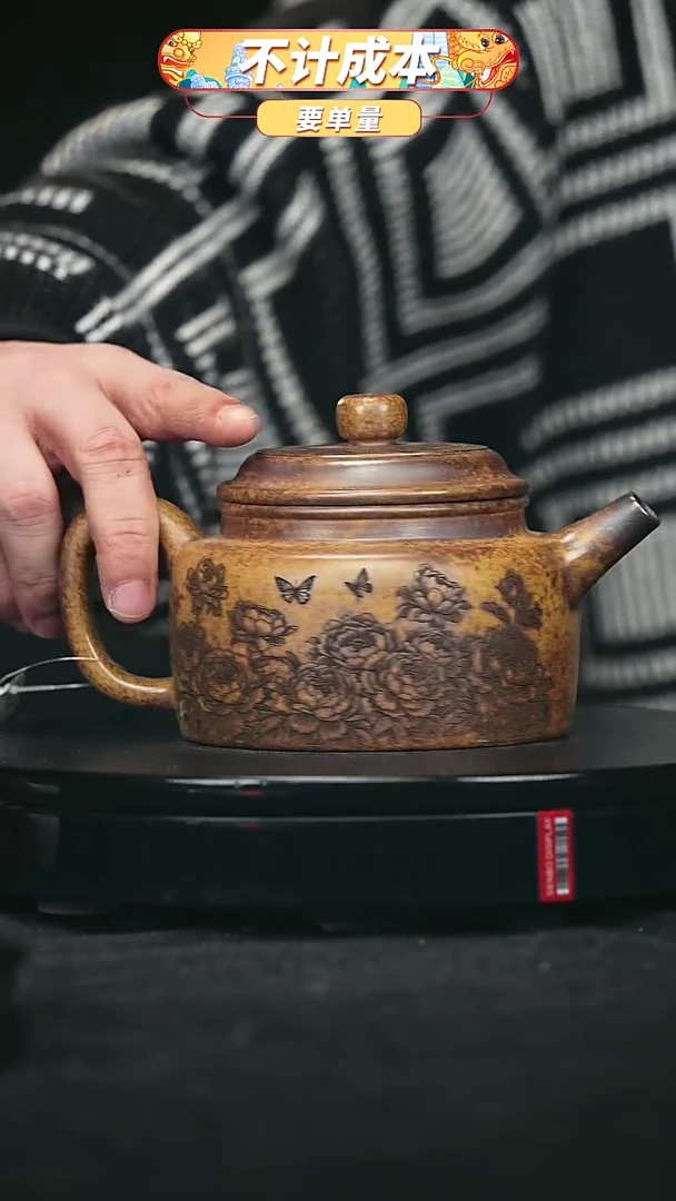 【闪购商品】宜兴原矿高端紫砂