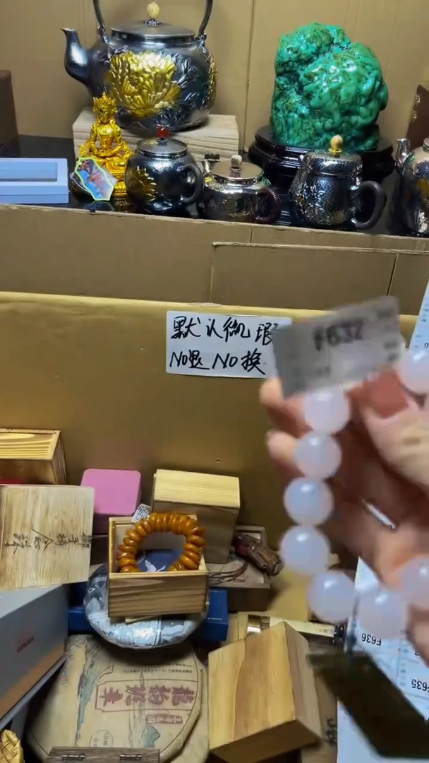 福*多陶瓷手串直播专属F632