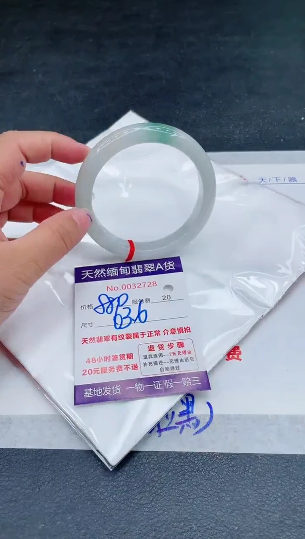 翡翠手镯未镶嵌880.00