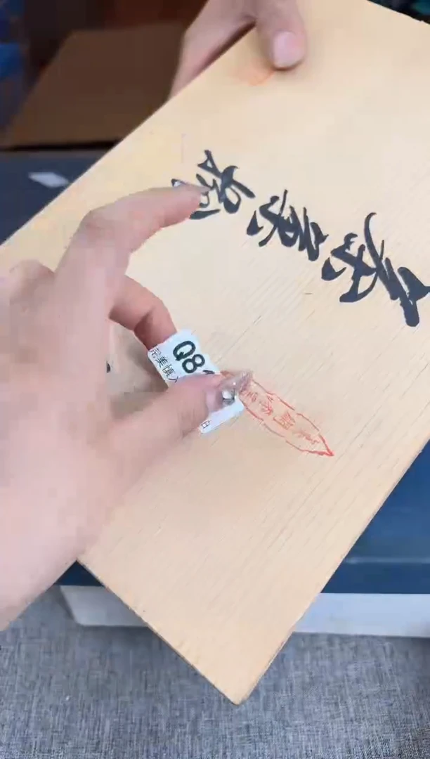 瓷片咖*屋815Q