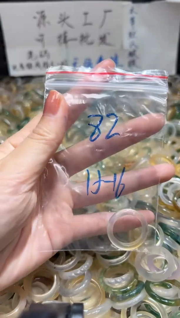 未镶嵌戒指玛瑙/玉髓82