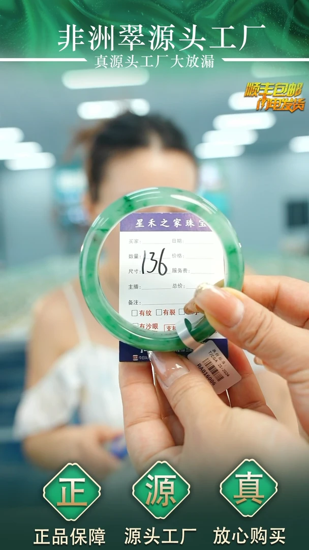 石英质玉手镯未镶嵌60+PN136