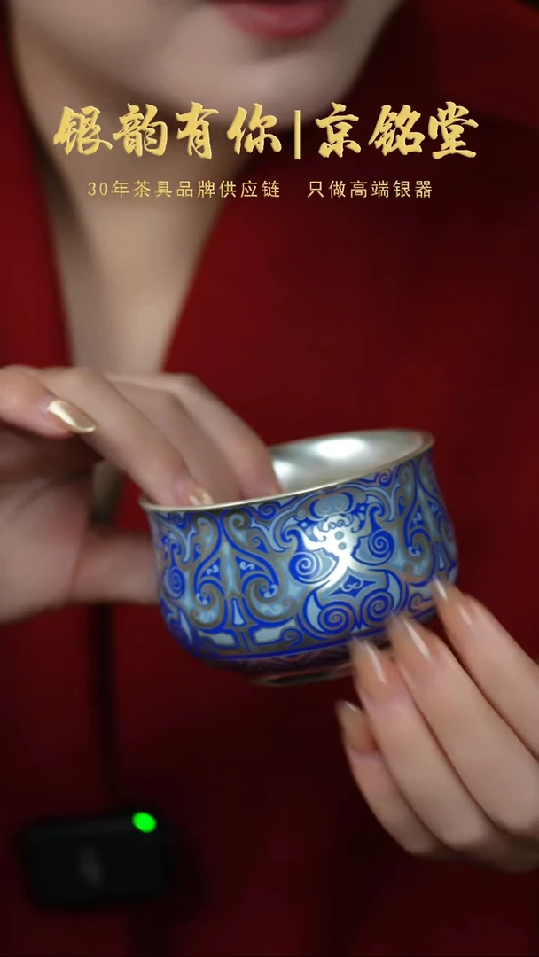 【闪购商品】春秋主人杯...............