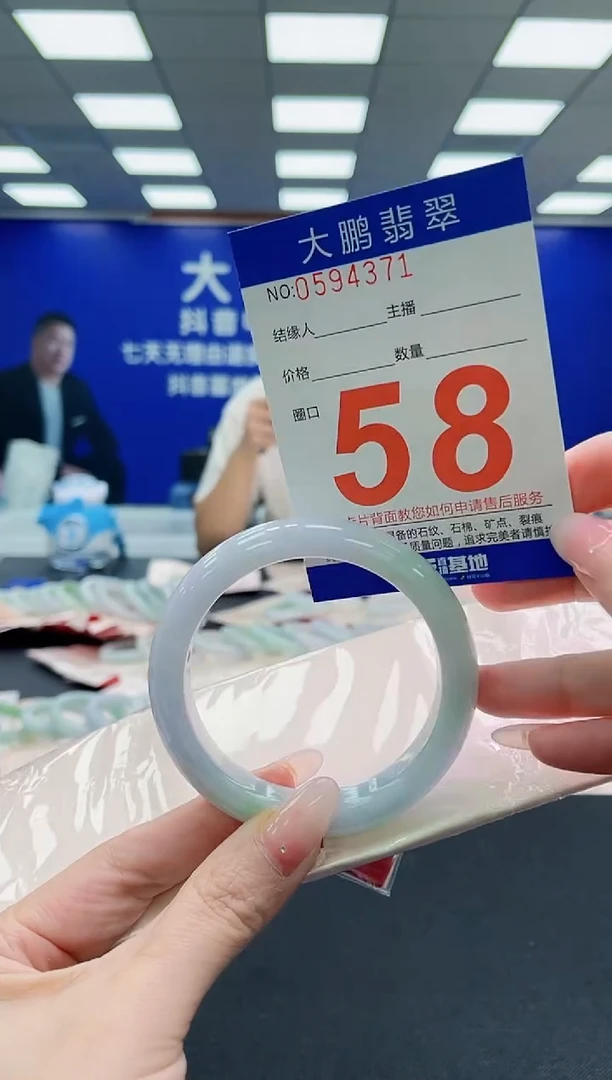 未镶嵌手镯翡翠AAAAAAAAAAAAAAAAAA