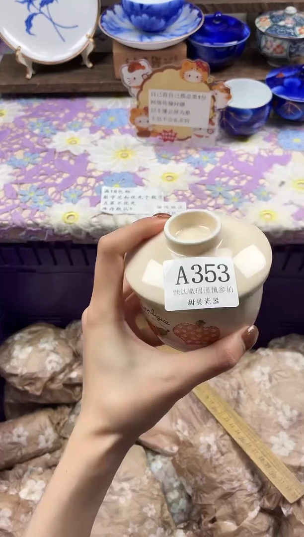 瓷片B***藍                A353