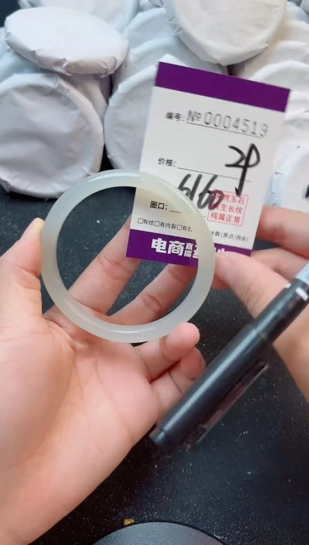手镯玛瑙/玉髓合金4519