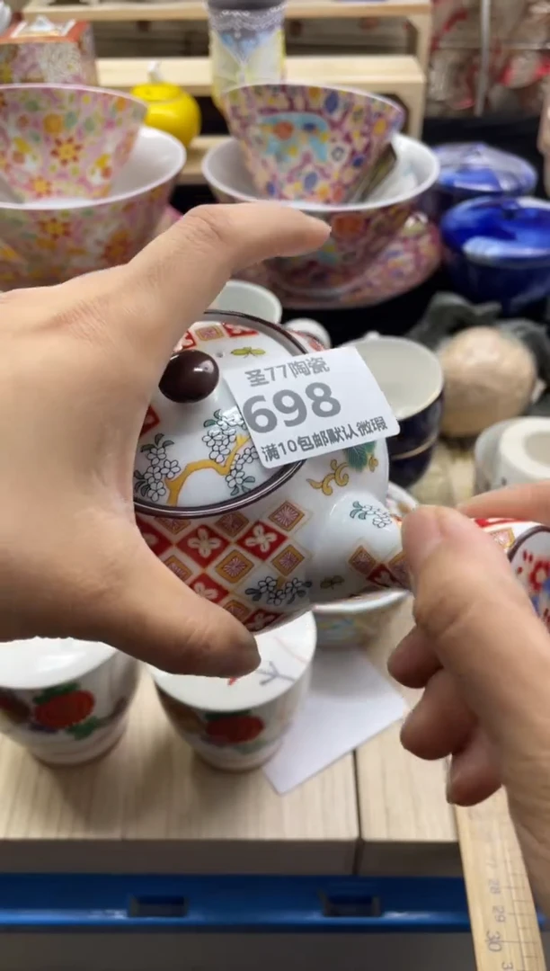 【闪购商品】摆件圣77的陶瓷小店698