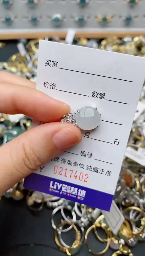 银S925镶嵌戒指翡翠.