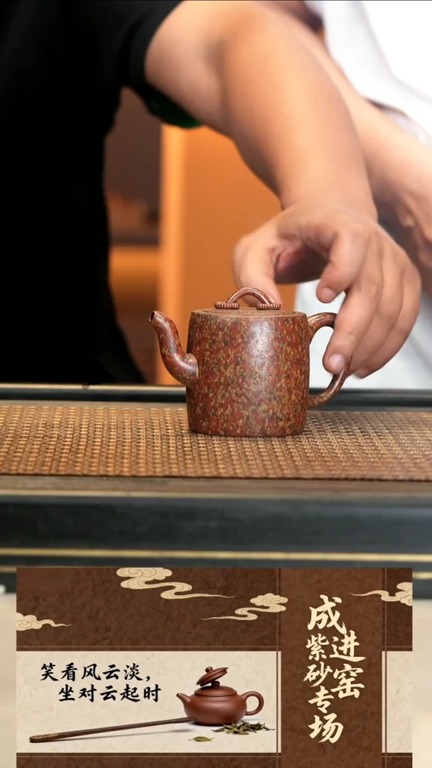 ZCJ56《双圈》墨金烧