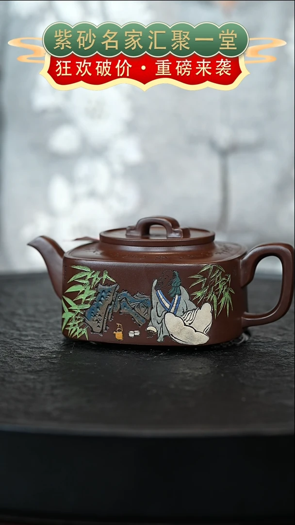 茶壶紫砂宜兴紫砂