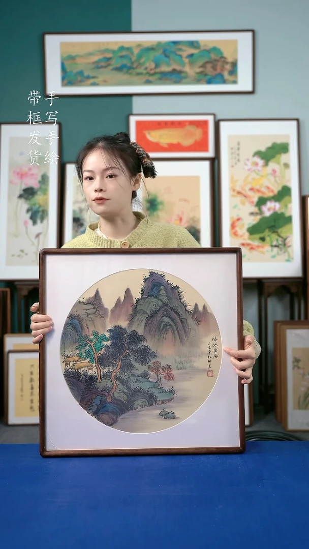 国画63  山水 52*52