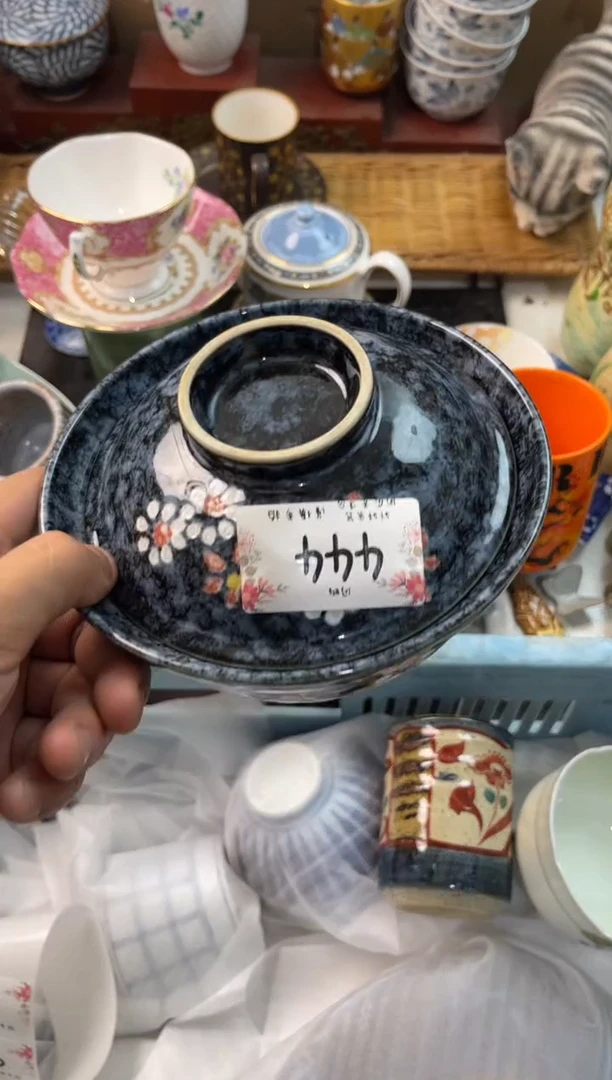 心*店铺名称 轩轩瓷器 闪购类型 定向 心蕴