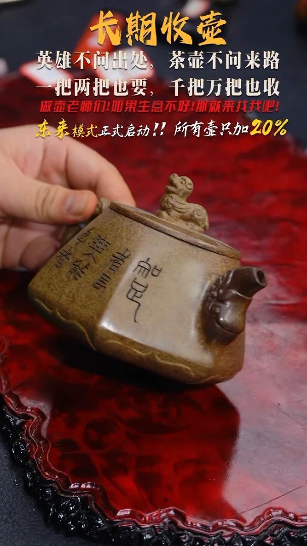 茶壶紫砂193 紫砂壶，//////