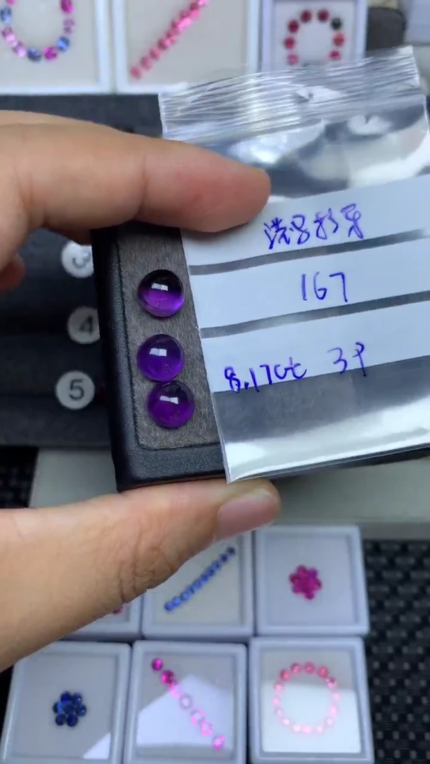 未镶嵌珠宝定制水晶洗****?紫水晶