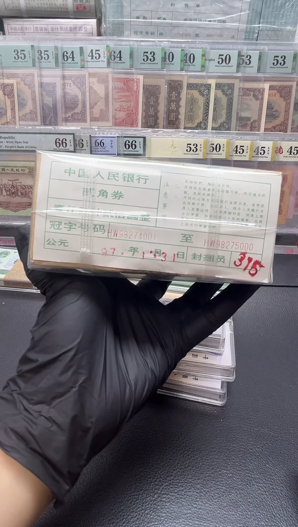 舍*得8002青绿美翠整捆千连4001包邮包邮