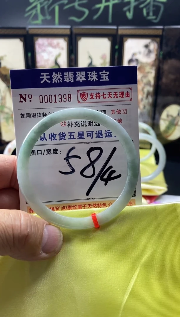 未镶嵌手镯翡翠叮当镯公主美人条翡翠手镯